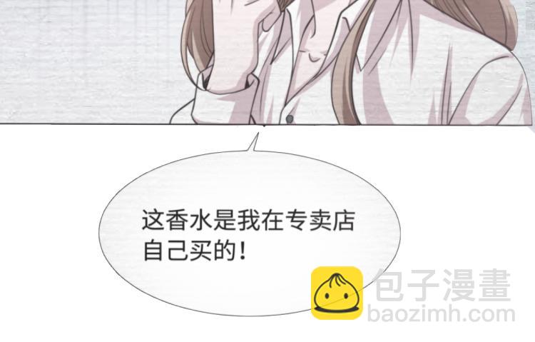 🍼都市邪王 第15话 美女邀约 第42页