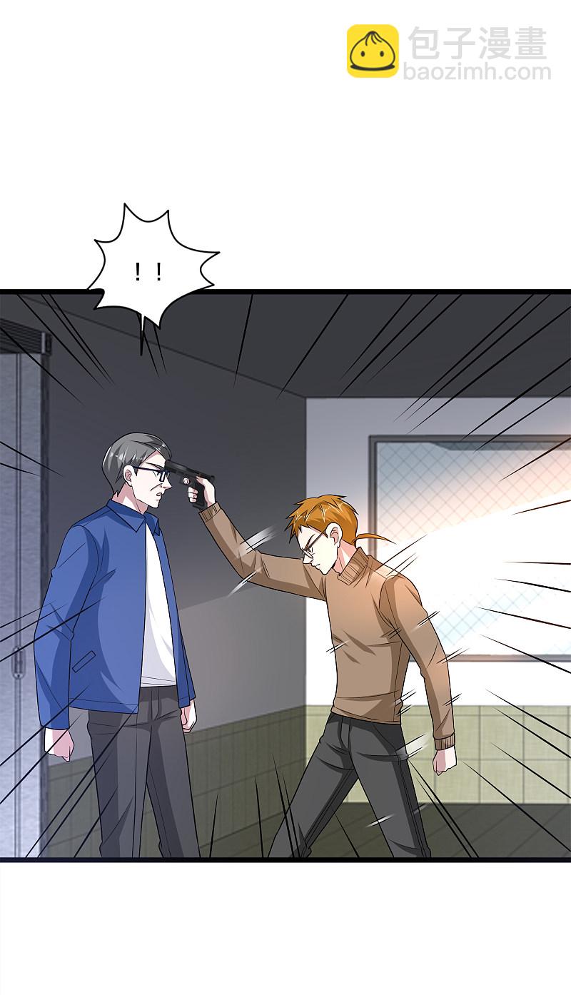 🍼都市邪王 第153话 很了不起吗？ 第12页