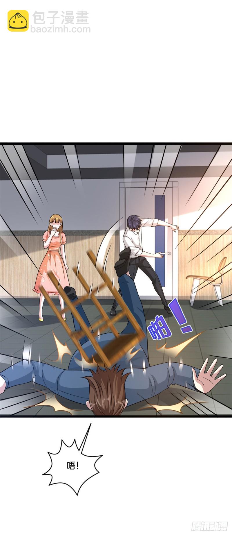 🍼都市邪王 第158话 打狗椅 第15页