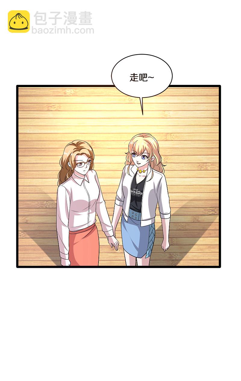 🍼都市邪王 第160话 柳萱的初吻 第17页
