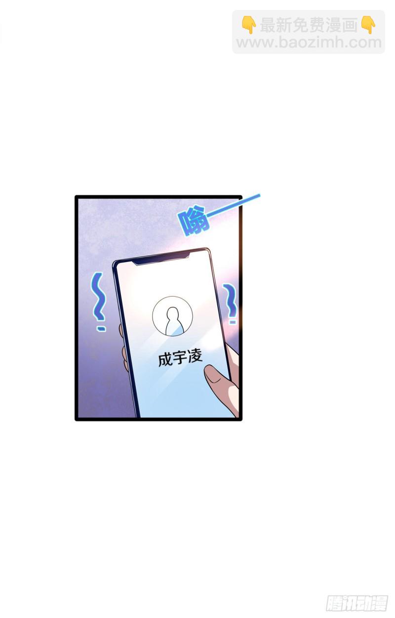🍼都市邪王 第162话 干得漂亮！ 第10页
