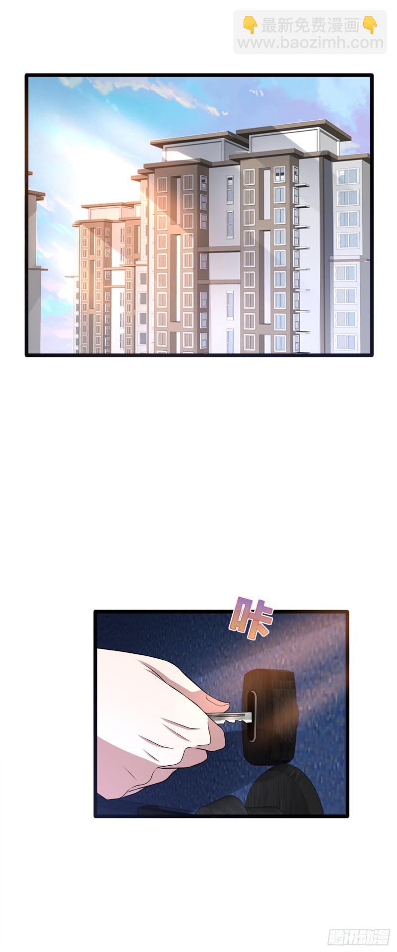 🍼都市邪王 第166话 失踪 第10页