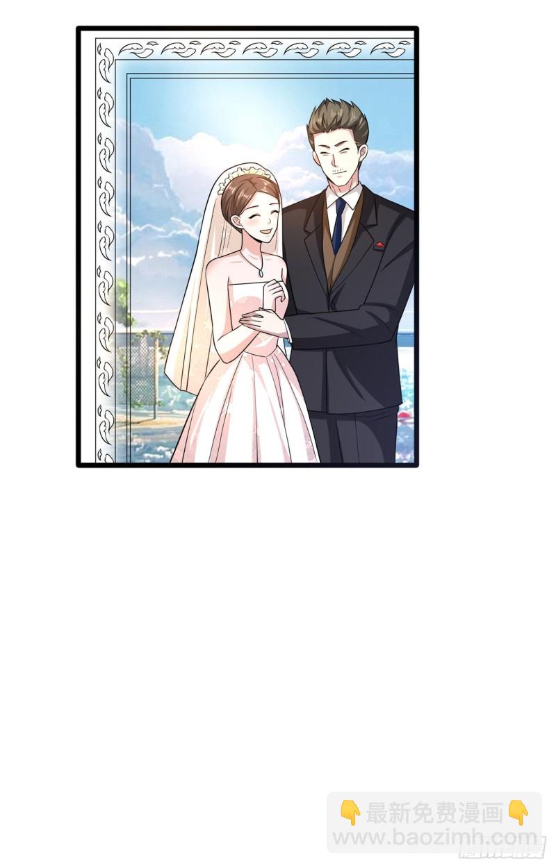 🍼都市邪王 第166话 失踪 第15页