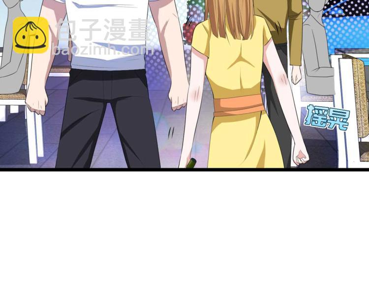 🍼都市邪王 第17话 美女打人了 第14页