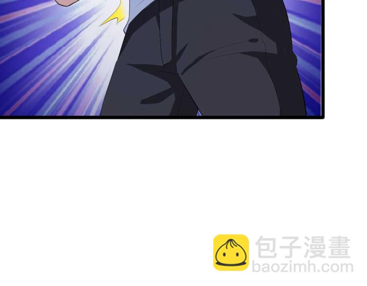 🍼都市邪王 第17话 美女打人了 第20页