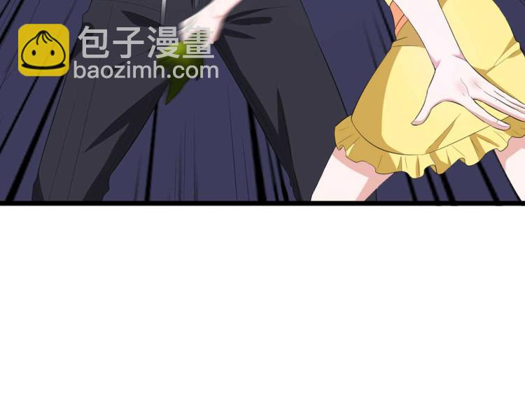 🍼都市邪王 第17话 美女打人了 第24页