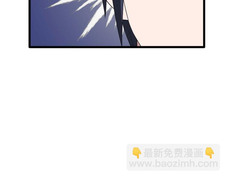 🍼都市邪王 第17话 美女打人了 第32页
