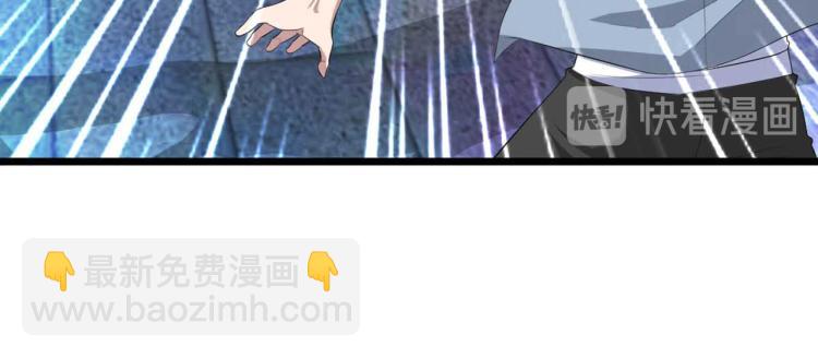 🍼都市邪王 第17话 美女打人了 第42页