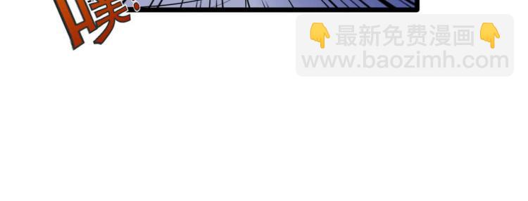 🍼都市邪王 第17话 美女打人了 第44页
