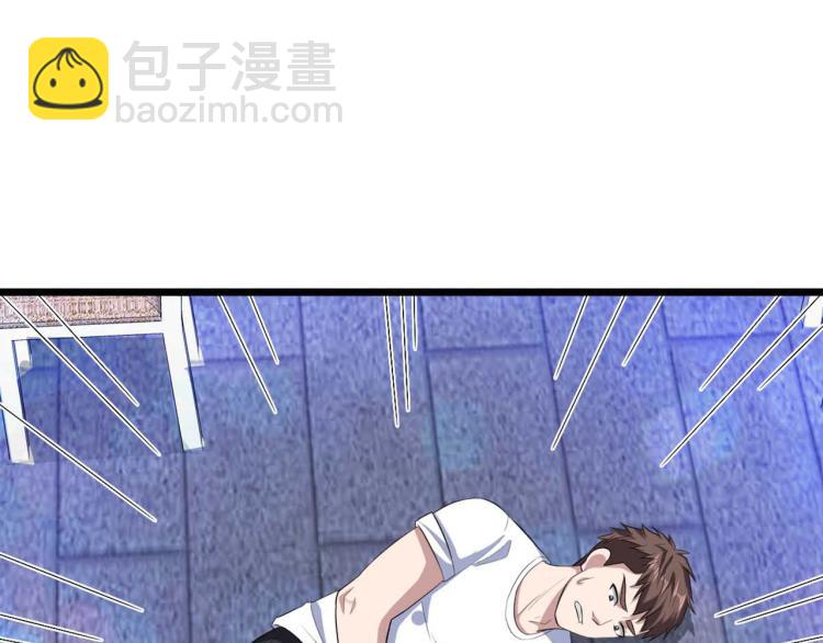 🍼都市邪王 第17话 美女打人了 第48页