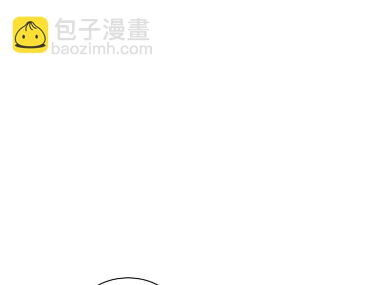 🍼都市邪王 第17话 美女打人了 第7页