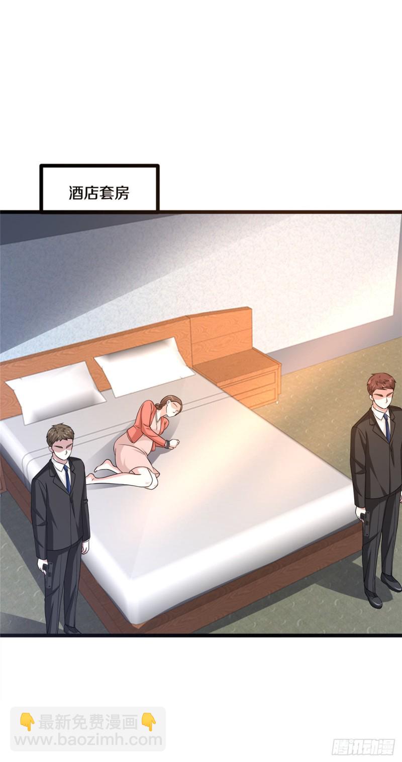 🍼都市邪王 第168话 川崎秀健 第9页