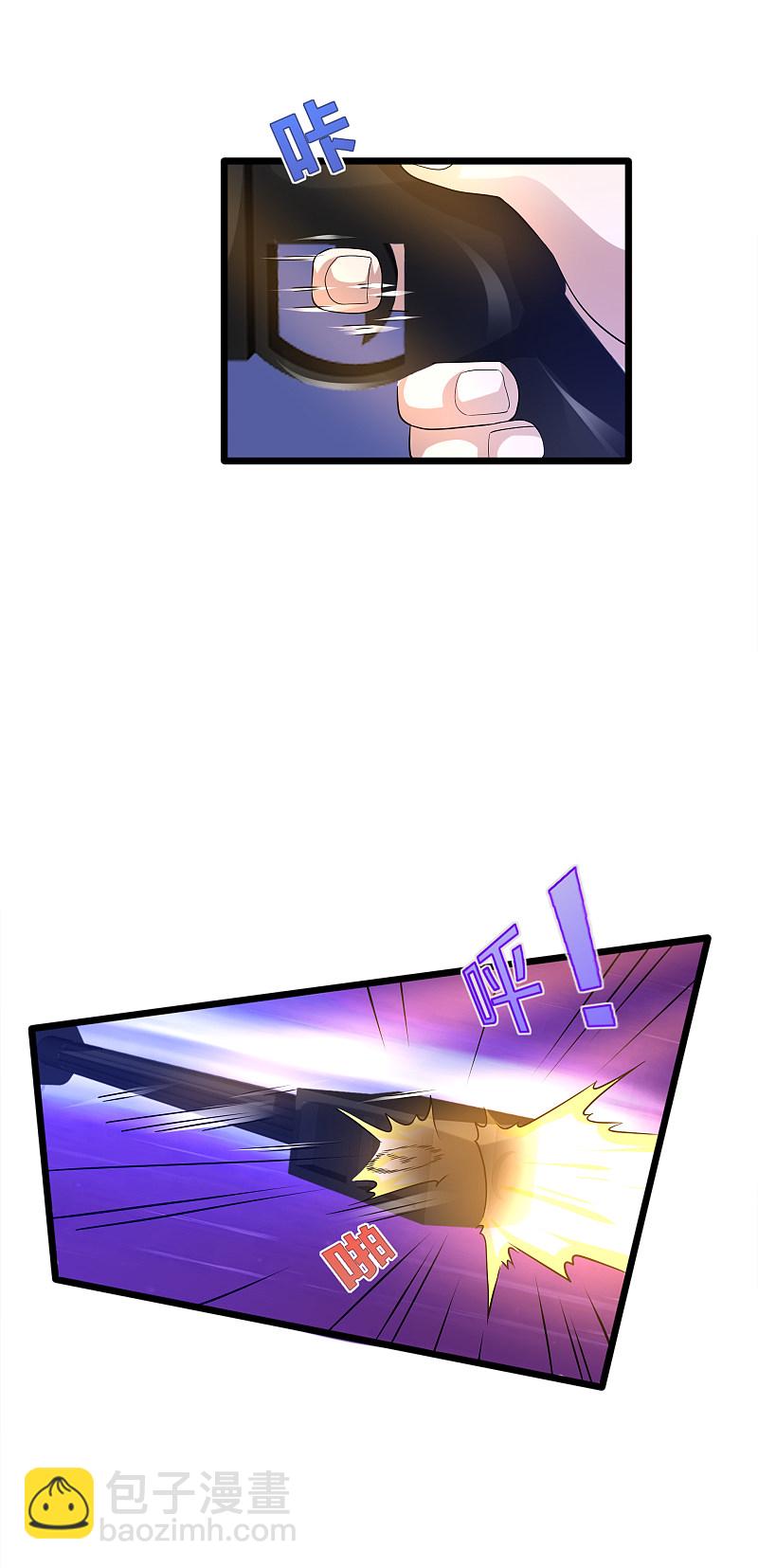 🍼都市邪王 第170话 刺杀事件 第4页