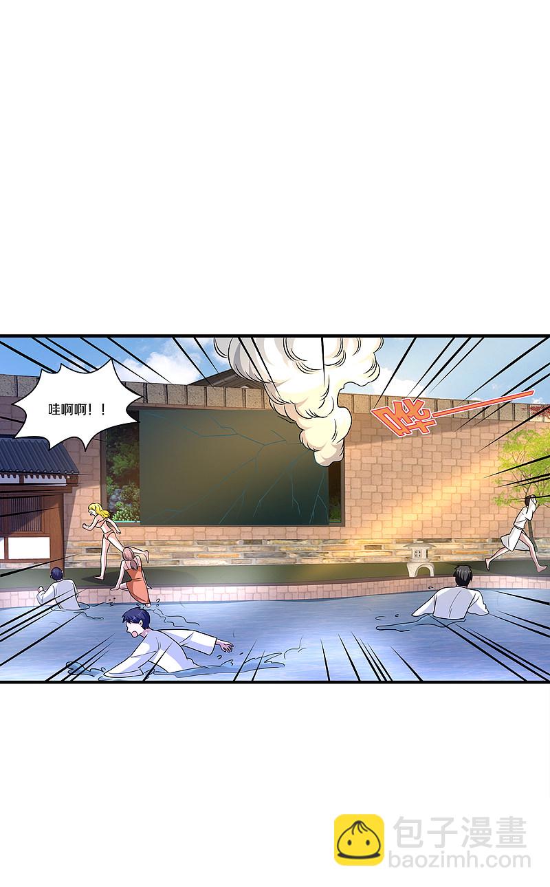 🍼都市邪王 第170话 刺杀事件 第6页