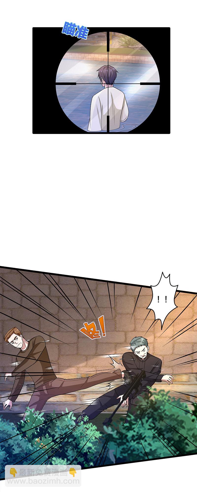 🍼都市邪王 第170话 刺杀事件 第8页