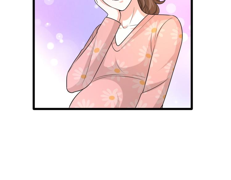 🍼都市邪王 情人节番外 第10页