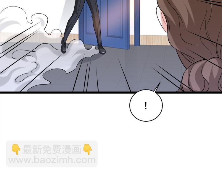 🍼都市邪王 情人节番外 第13页