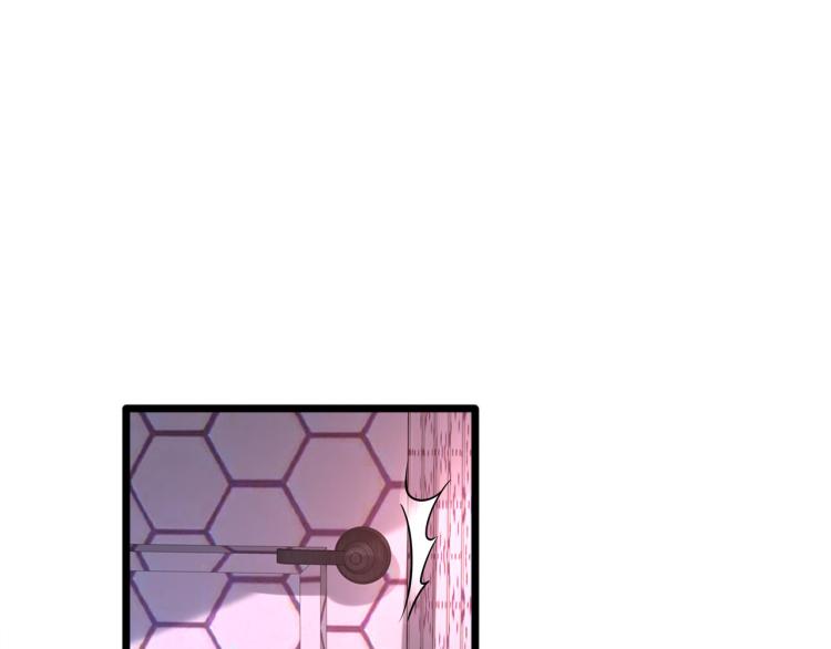 🍼都市邪王 情人节番外 第18页