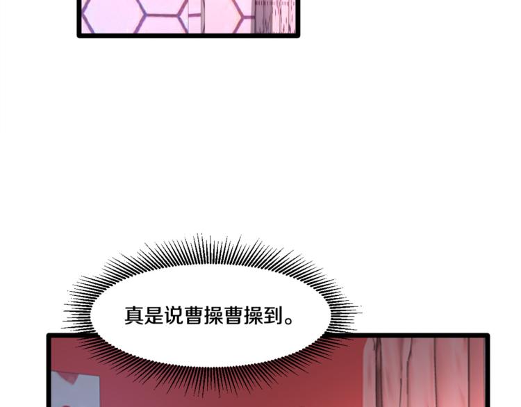 🍼都市邪王 情人节番外 第19页