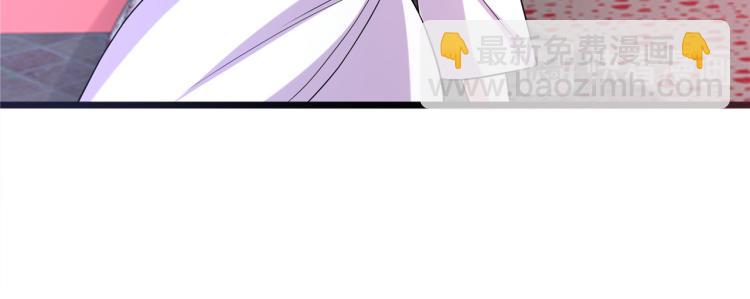 🍼都市邪王 情人节番外 第36页