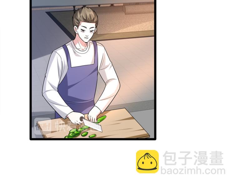 🍼都市邪王 情人节番外 第4页