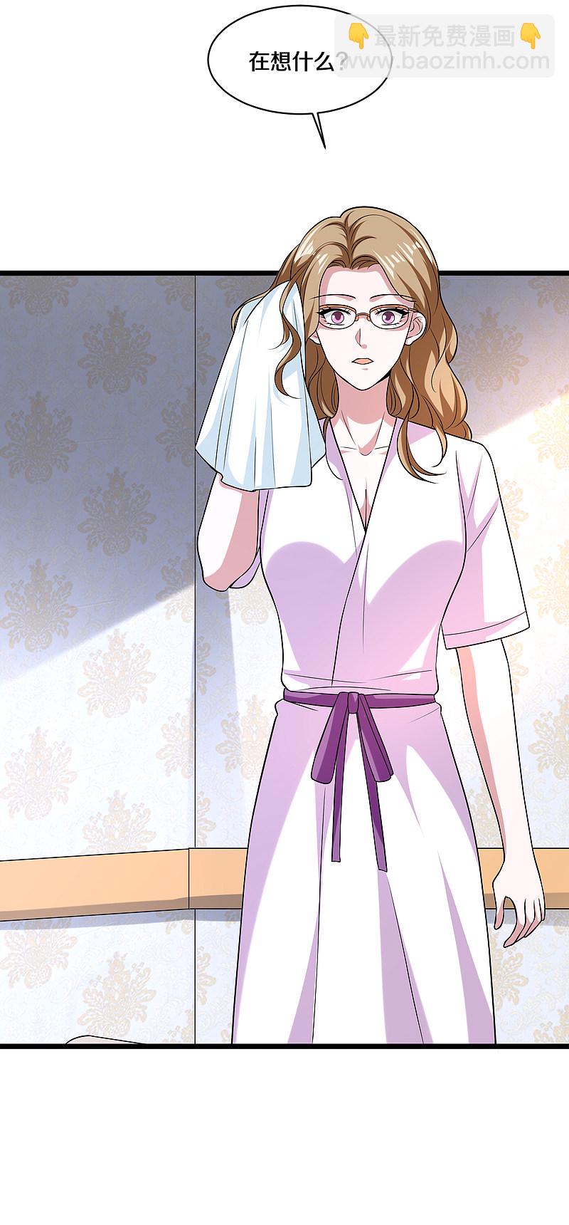 🍼都市邪王 第173话 交换人质 第14页