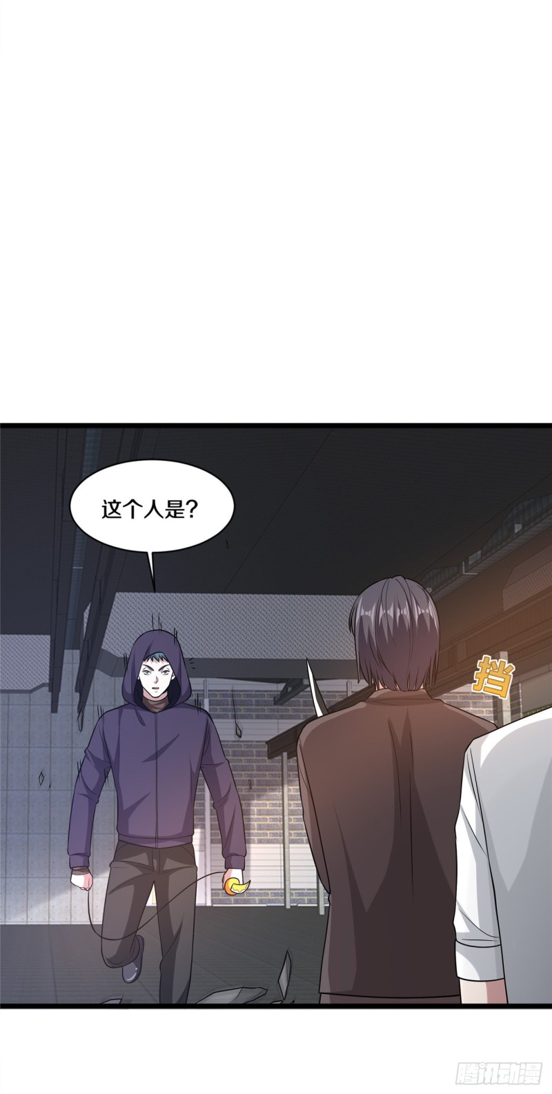 🍼都市邪王 第175话 你们的对手是我 第10页