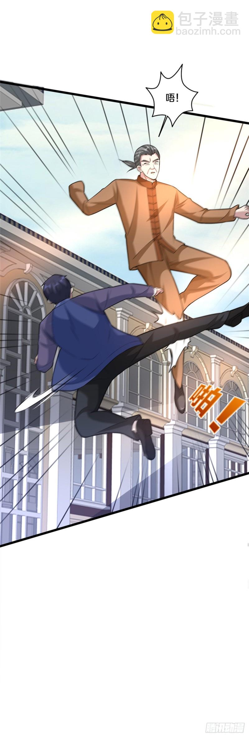 🍼都市邪王 第181话 小子，拿命来 第18页