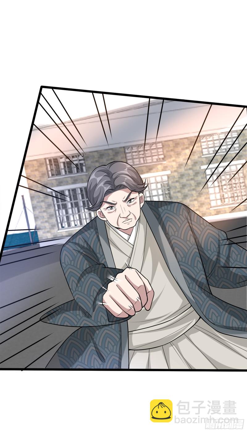 🍼都市邪王 第184话 你还差得远呢！ 第10页