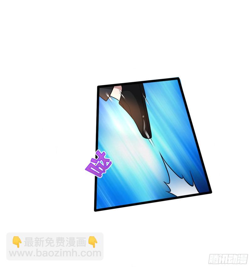 🍼都市邪王 第184话 你还差得远呢！ 第8页