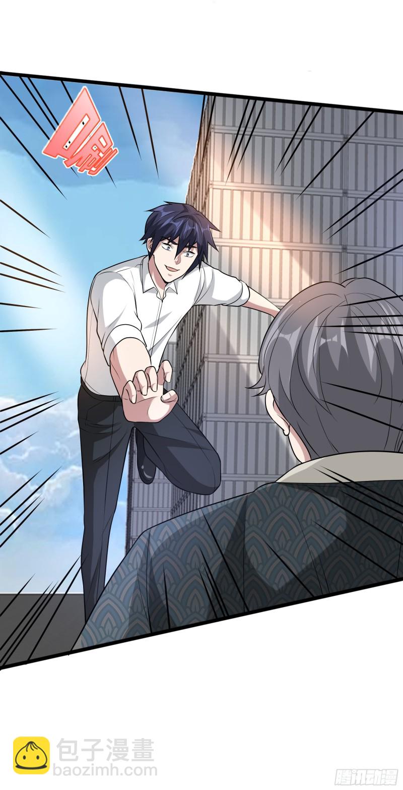 🍼都市邪王 第184话 你还差得远呢！ 第9页