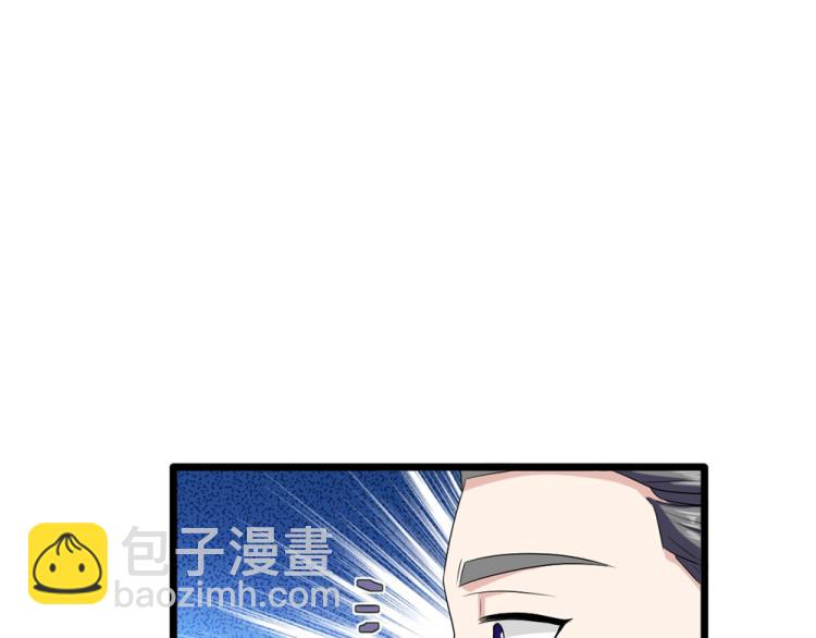 🍼都市邪王 第19话 王铮的用意 第23页