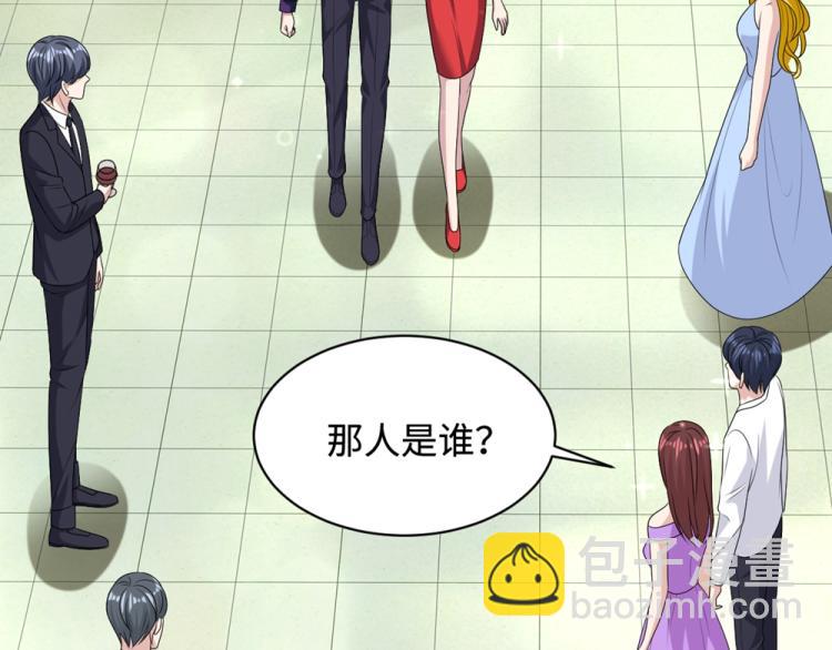 🍼都市邪王 第19话 王铮的用意 第27页