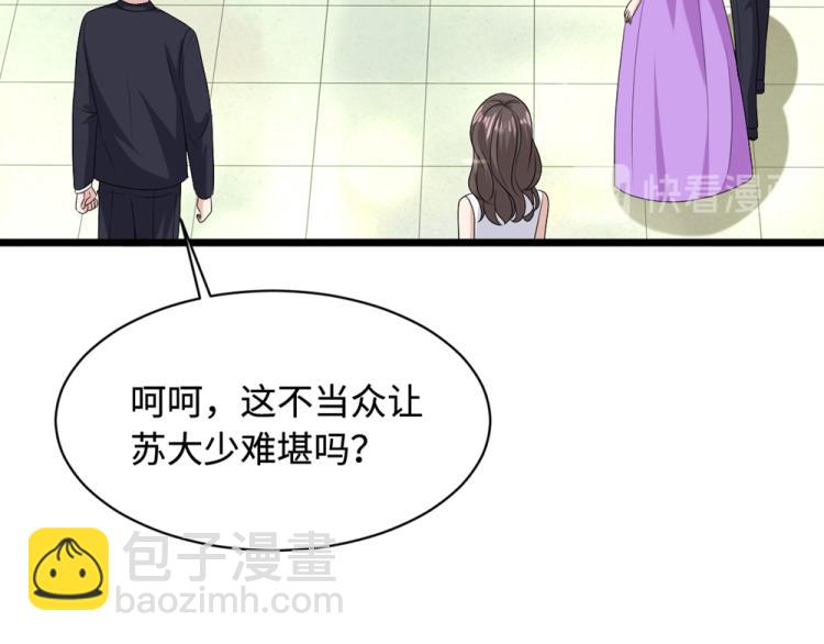 🍼都市邪王 第19话 王铮的用意 第28页
