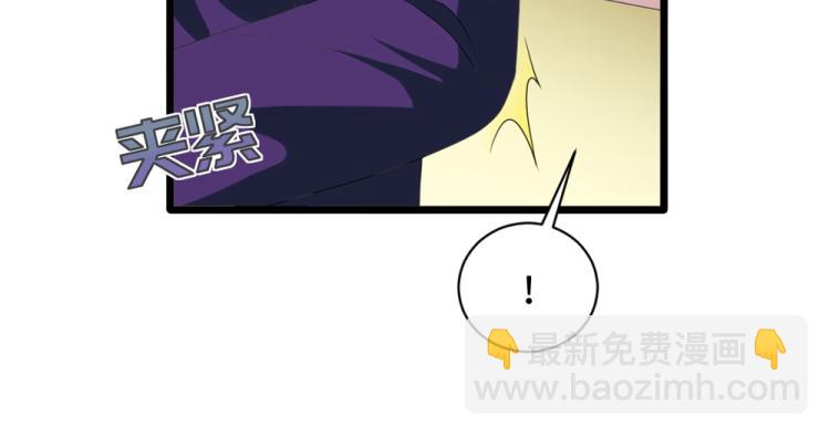 🍼都市邪王 第19话 王铮的用意 第37页
