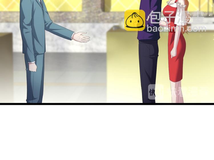 🍼都市邪王 第19话 王铮的用意 第42页