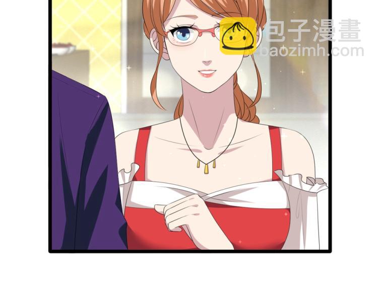 🍼都市邪王 第19话 王铮的用意 第44页