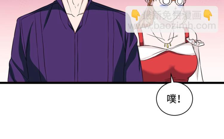 🍼都市邪王 第19话 王铮的用意 第49页
