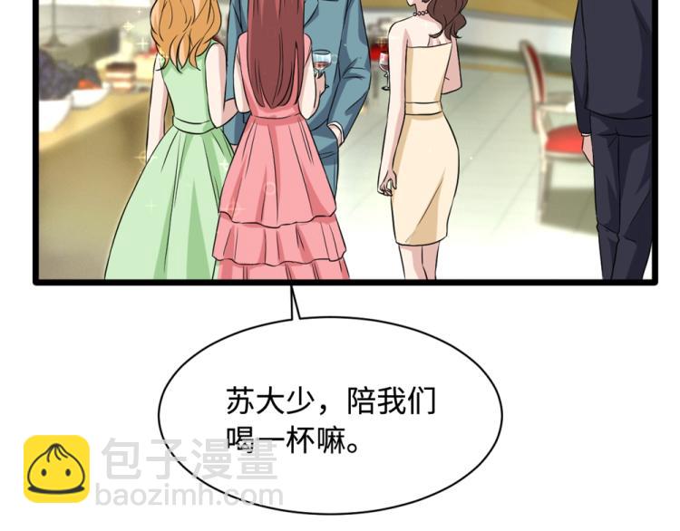 🍼都市邪王 第19话 王铮的用意 第9页