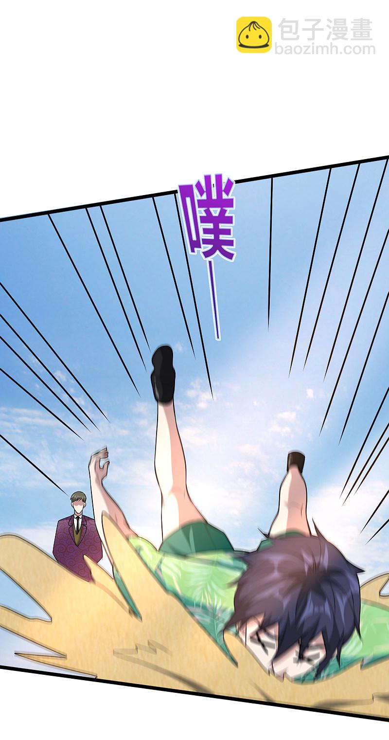 🍼都市邪王 第186话 你还有没有遗言？ 第8页