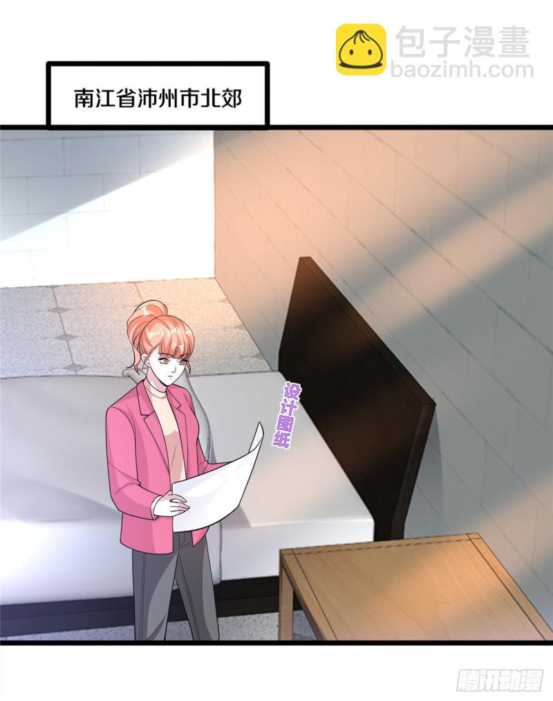 🍼都市邪王 第188话 珍惜此时此刻 第17页