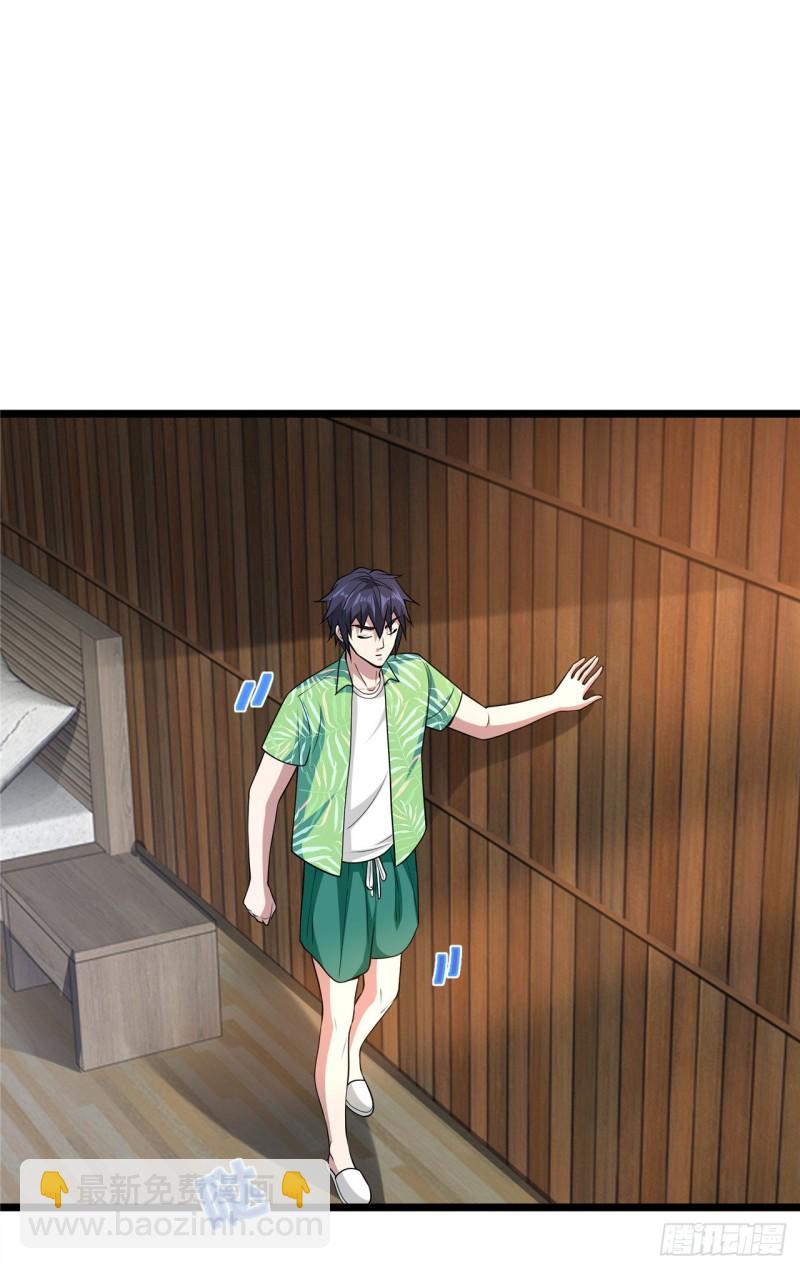🍼都市邪王 第188话 珍惜此时此刻 第3页