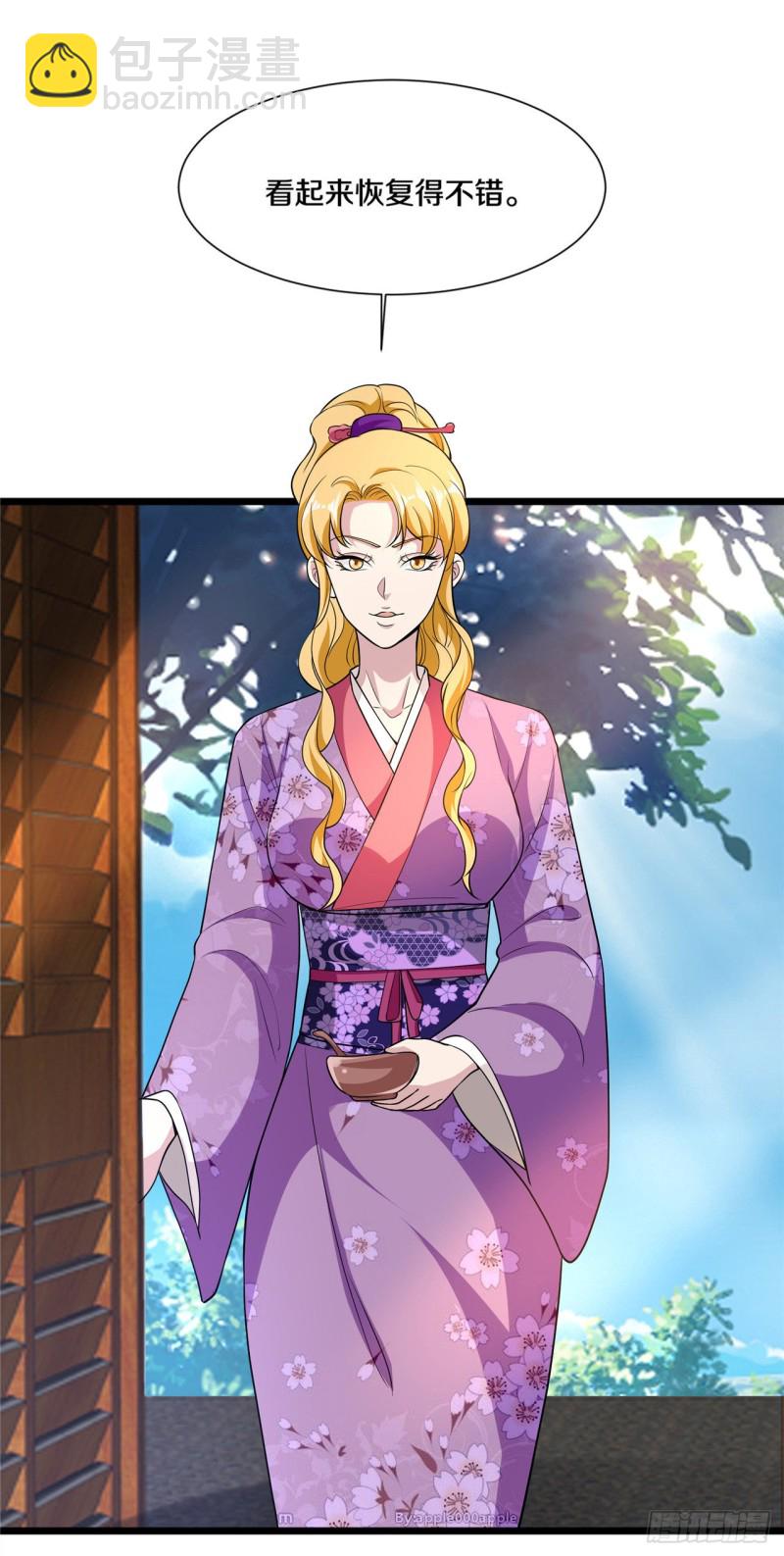 🍼都市邪王 第188话 珍惜此时此刻 第5页