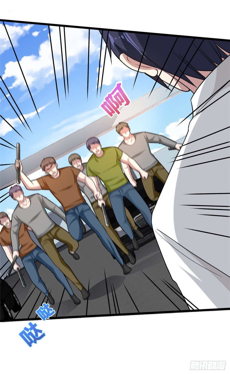 🍼都市邪王 第192话 谁动的手？ 第13页