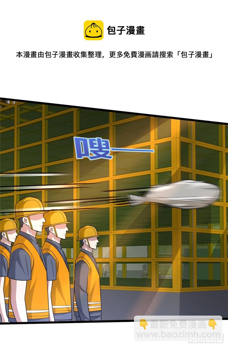 🍼都市邪王 第192话 谁动的手？ 第6页