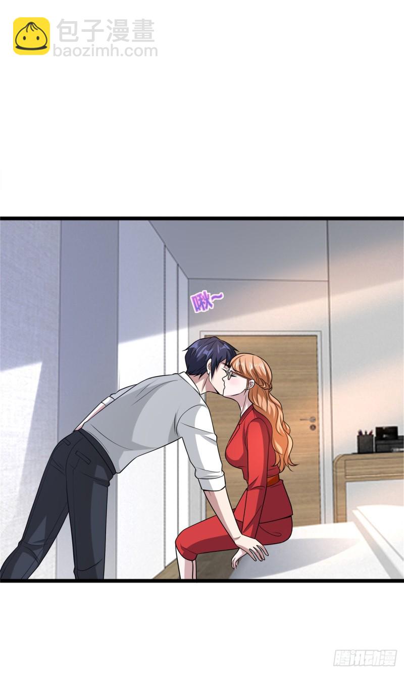 🍼都市邪王 第195话 你终于回来了 第12页