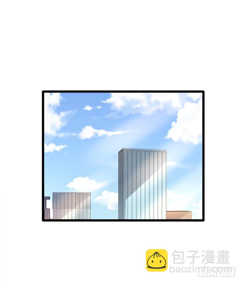 🍼都市邪王 第195话 你终于回来了 第15页