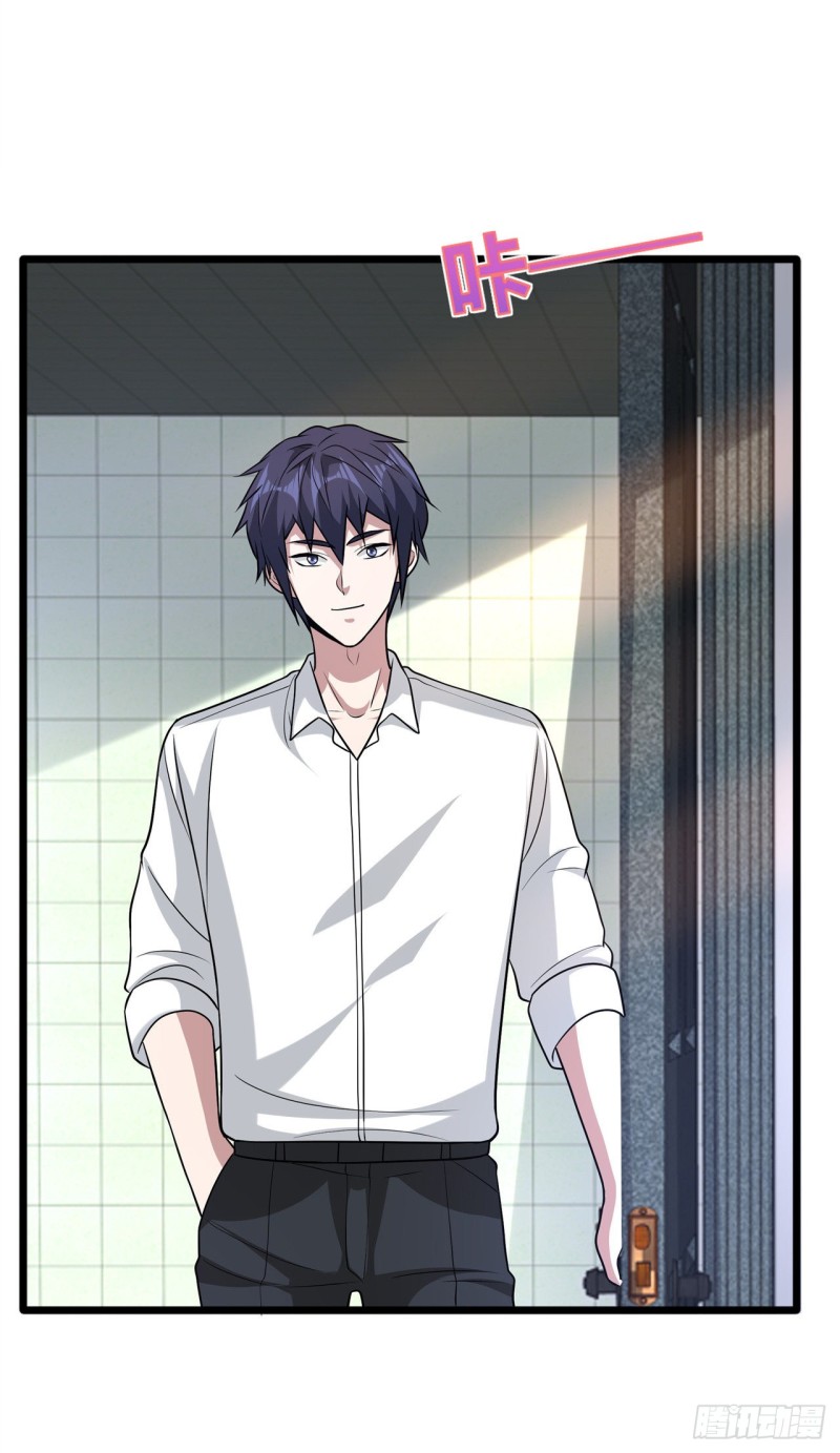 🍼都市邪王 第195话 你终于回来了 第6页