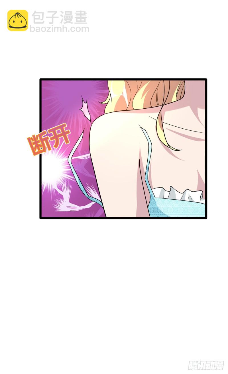 🍼都市邪王 第197话 手感真的太棒了 第16页