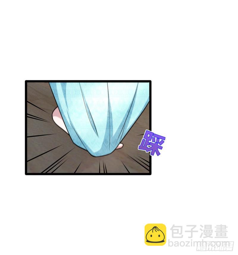 🍼都市邪王 第197话 手感真的太棒了 第18页